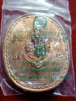 เหรียญระเบิด(มหายันต์) สมเด็จพระเจ้าตากสินมหาราช ยืนประทับทรงครุฑ รุ่นไพรีพินาศ อริราชศัตรูพ่าย พร้อมซองเดิม (SKU-02394)