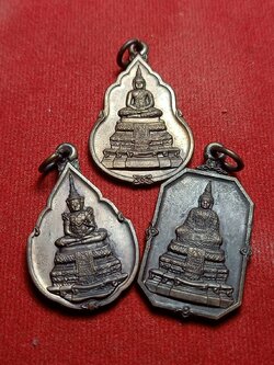 เหรียญพระแก้วมรกต ธนาคารกรุงไทย จำนวน 3 เหรียญ ปี 2525 พิธีใหญ่หลวงปู่ดู่ วัดสะแก จ.อยุธยา อธิษฐานจิต (SKU-05591)