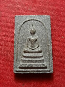 พระสมเด็จดิน 9 ประเทศ สำนักปู่สวรรค์ กรุงเทพ ปี 2516 (SKU-12887)