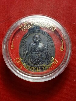 เหรียญหลวงพ่อแดง วัดบูรพาราม จ.ปัตตานี ปี 2537 พร้อมตลับ (SKU-07357)