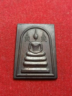 เหรียญพระสมเด็จ หลวงพ่อมี วัดมารวิชัย จ.อยุธยา (SKU-09314)