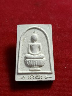 สมเด็จนั่งพาน บรรจุยอดเจดีย์ราย ปี2551 หลวงพ่อกำจัด วัดป่าสัก ชัยนาท(SKU-01420)