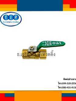 บอลเช็ควาล์ว(Ball Check Valve) ITO KOKI ขนาด 1/4"