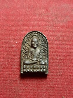 เหรียญหล่อหลวงปู่ทวดหลัง พร. พระอาจารย์นอง วัดทรายขาว (SKU-02897)