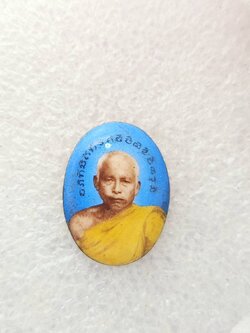 ล็อกเก็ตหลวงพ่อศรีทัต วัดพระธาตุสามหมื่น จ.ชัยภูมิ (SKU-12917)