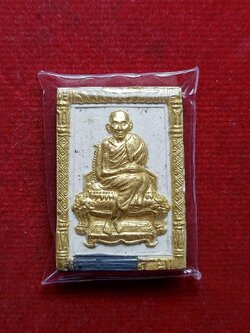 พระผงหลวงพ่อเกษม เขมโก รุ่น 60 พรรษามหาราชินี สุสานไตรลักษณ์ จ.ลำปาง (SKU-09756)