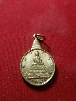 เหรียญพระชัยหลังช้าง ภปร ปี 2530 (SKU-02354)