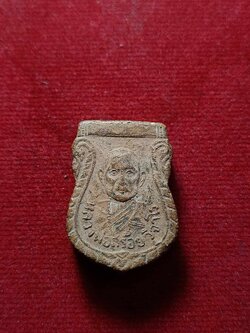 พระผงเนื้อดิน หลวงพ่อสร้อย วัดเขาแก้ว จ.สระบุรี (SKU-03076)