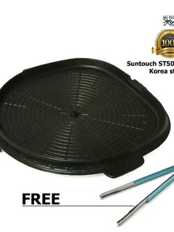 suntouch กระทะย่างสไตล์เกาหลี ผลิตโดย lucky flame รุ่น ST-5002P แถมฟรี ที่คีบเนื้อสเตนเลสอย่างดี