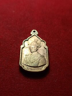 เหรียญ ร.9 นวมหาราช ปี 2530 (SKU-06721)