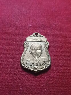 เหรียญพระวิสุทธิเมธี วัดใหม่ประเสริฐ จ.เพชรบุรี ปี 2504 (SKU-09058)