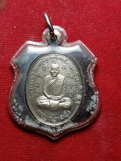 เหรียญหลวงปู่จันทา ถาวโร หลังหลวงปู่ขาว วัดถ้ำกลองเพล จ.พิจิตร (SKU-04742)