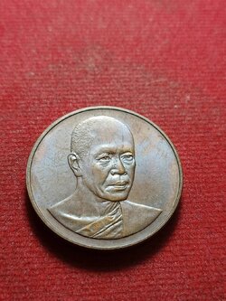 เหรียญหลวงพ่อพระมหาวิบูลย์ วัดโพธิคุณ จ.ตาก ปี 2538 (SKU-11121)