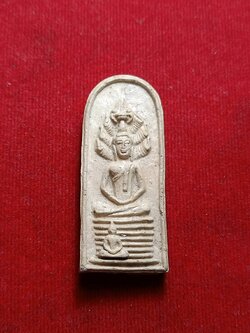 พระนาคปรก เนื้อผงหลังยันต์ วัดนางตรา จ.นครศรีธรรมราช (SKU-09319)