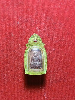 เหรียญปรกใบมะขา หลวงพ่อเงิน วัดท้ายน้ำ จ.พิจิตร (SKU-03668)