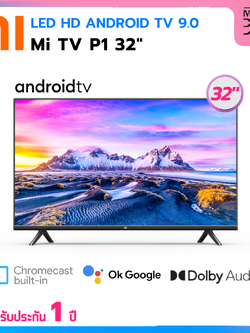 XIAOMI Mi TV P1 32 Android TV สมาร์ททีวี ทีวี ขนาด 32 นิ้ว รุ่น Mi TV P1 32" รุ่น L32M6-6ARG