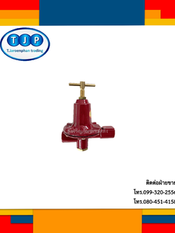 หัวปรับแรงดันสูง ระบบท่อแก๊ส High Pressure Regulator (Thai) ขนาด 1/4"