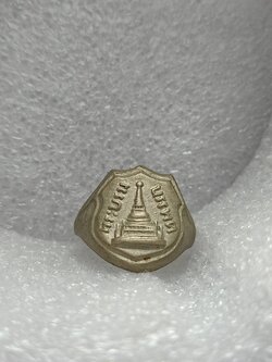 แหวนพระบรมบรรพต วัดสระเกศ กรุงเทพ (SKU-11100)