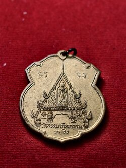 เหรียญ "หน้าบรรณ" ผูกพัทธสีมา วัดธรรมาภิรตาราม (วัดสะพานสูง) บางซื่อ กทม. ปี 2513 (SKU-13596)