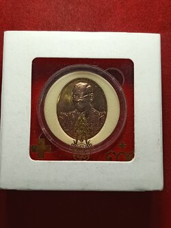 เหรียญในหลวง หลังภปร. ที่ระลึก 100 ปี โรงพยาบาลจุฬาลงกรณ์ สภากาชาดไทย 2557 พร้อมกล่อง (SKU-09067)
