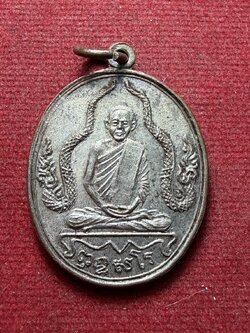 เหรียญหลวงพ่อพร เนื้อเงินชุบทอง วัดดอนเมือง กรุงเทพ ปี 2514 (SKU-13305)