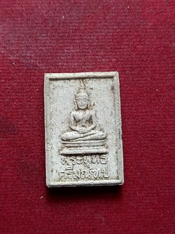 พระผงพระพุทธศรีมณฑป วัดสุวรรณดาราราม จ.อยุธยา ปี 2517 (SKU-09607)