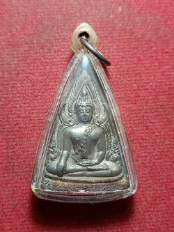 เหรียญพระพุทธชินราช (เหรียญแม่) ที่ระลึกสร้างตึกผู้ป่วยโรคมะเร็ง จ.ลพบุรี (SKU-11126)