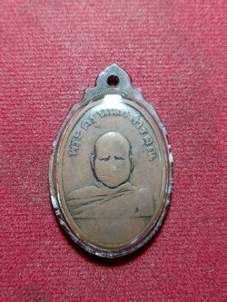 เหรียญพระครูนนทสารคุณ วัดดาวคะนอง กทม. (SKU-11442)