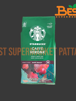 สตาร์บัคส์ คาเฟ่ เวโรน่า ดาร์ก โรสต์ กาแฟแท้คั่วบด 200 กรัม.Starbucks.Caffe Verona Dark Roast 200 g.