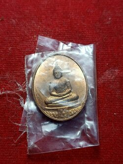 เหรียญพระแก้ว หลวงพ่อพระมหาวิบูลย์ วัดโพธิคุณ จ.ตาก ปี 2536 (SKU-02290)