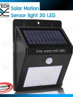 MJ-Tech solar motion sensor light ไฟติดผนังโซลาร์เซลล์ พลังงานแสงอาทิตย์ 20 LED