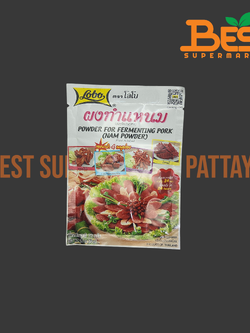 โลโบ ผงทำแหนม 70 กรัม. Lobo Powder For Fermenting Pork (Nam Powder). 70g.