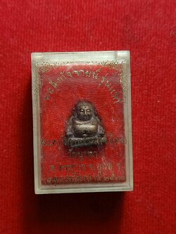 รูปหล่อพระสังกัจจายน์ รุ่นแรก หลวงพ่อโทน วัดบูรพา จ.อุบล ปี 2530 พร้อมกล่อง (SKU-06839)