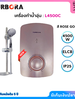 TURBORA เครื่องทำน้ำอุ่น กำลังไฟ 4500 วัตต์ รุ่น L4500C สี ROSE GOLD