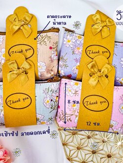 กระเป๋าซิป ลายดอกเดซี่ (กระดาษน้ำตาล)