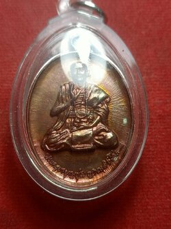 เหรียญครูบาบุญชุ่ม วัดพระธาตุดอนเรือง จ.เชียงราย รุ่นรักแผ่นดิน (SKU-06444)