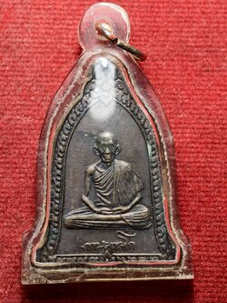 เหรียญหลวงพ่อเกษม เขมโก สำนักสุสานไตรลักษณ์ จ.ลำปาง ปี 2537 (SKU-13492)