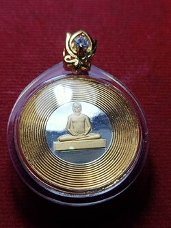 เหรียญเซื่อแล้วรวย ฉลองมหาธรรมกายเจดีย์ จ.ปทุมธานี ปี 2543 (SKU-13244)