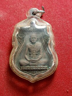 เหรียญเสมา หลวงพ่ออุปัชฌาลอย ญาณวีโร เจ้าอาวาสวัดบ้านพลับ จ.อยุธยา ปี 2496 (SKU-05555)