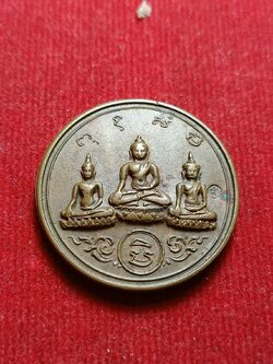เหรียญขวัญถุง พระสามสมัย มั่งมี ศรีสุข วัดชิโนรส ปีกทม. พ.ศ.2512 (SKU-09322)