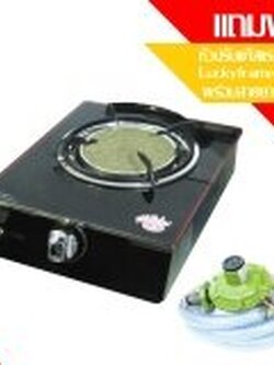 Lucky flame เตาแก๊ส 1 หัวเตา รุ่น AG-101si กระจกนิรภัยสีดำ หัวเตาอินฟาเรด แถมฟรี สายแก๊ส 2 เมตร,หัวปรับแรงดันต่ำ lucky flame L326,แคล้มป์ยึดสาย 2 ตัว