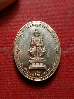 เหรียญเท้าเวสสุวรรณมหาราช วัดสุทัศน์เทพวราราม ปี 2565 (SKU-08339)