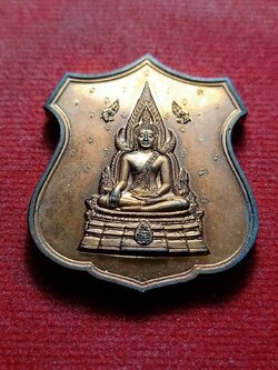 เหรียญพระพุทธชินราช ฉลองศิริราชสมบัติ ครบ 50 ปี ออกวัดบวรนิเวศวิหาร กรุงเทพฯ ปี 2539 (SKU-09508)