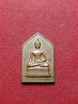 เหรียญห้าเหลี่ยม พระเชียงแสนสิงห์หนึ่ง หลังลายเซ็น จอมพล ป.พิบูลสงคราม (SKU-07811)