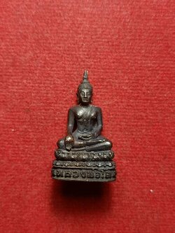 พระกริ่งหลวงพ่อโต วัดบางพลีใหญ่ใน จ.สมุทรปราการ ปี 2521 (SKU-07927)