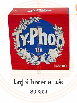 ไทฟู ที ใบชาดำอบแห้ง 80 ซอง Typhoo Tea 80 Teabags