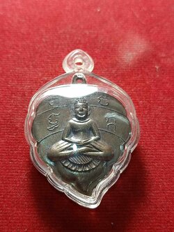 เหรียญใบโพธิ์ หลวงพ่อลี วัดอโศการาม จ.สมุทรปราการ ปี 2508 (SKU-04538)