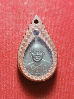 เหรียญหลวงพ่อธีร์ วัดมิ่งเมือง อ.ภูเวียง จ,ขอนแก่น (SKU-03673)