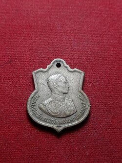 เหรียญ ร.9 อนุสรณ์มหาราช ครบ 3 รอบ ปี 2506 (SKU-08043)
