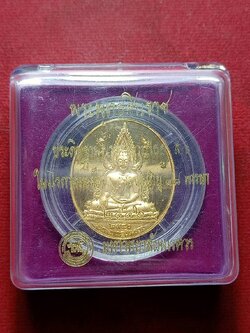 พระพุทธชินราช ประดิษฐานพระนามาภิไธย สธ.ในวโรกาสทรงเจริญพระชนมายุ 48 พรรษา ปี 46 มหาวิทยาลัยนเรศวรสร้าง พร้อมกล่อง (SKU-08214)